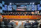 2015년 왕인문홮축제 개막