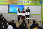 영암군, 금연 공감학교 만들기 협약식 및 위촉장 수여식