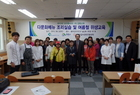 어린이 급식소 종사자 대상 집합교육 실시