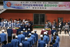 영암군, 제54회 전남도민체전 결단식