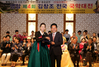 김창조 전국 국악대전에서 예비국악인들 열띤 경연