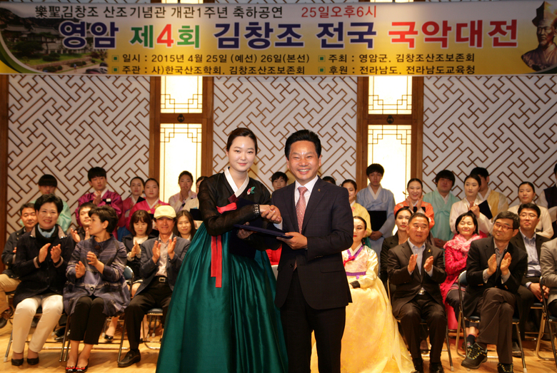 김창조 전국 국악대전에서 예비국악인들 열띤 경연 이미지 1
