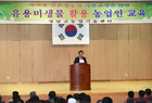 영암군, 친환경농업을 위한 유용미생물 활용 교육