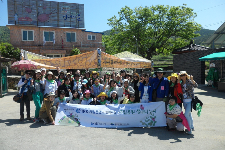 영암군, 다문화가족 여성 “생태나누리” 청산도 탐방 이미지 1
