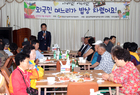 영암군, 외국인 며느리가 밥상 차렸어요
