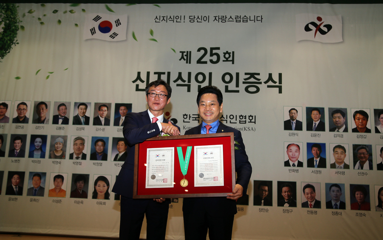 변화와 열정의 리더 ! 전동평 영암군수 2015년 신지식인 선정 이미지 1