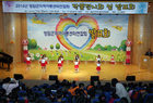 영암군 지역아동센터 아동 재능발표회 개최
