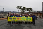 금정면, 명품 대봉감 가로수길 관리에 집중