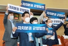 “전동평 영암군수” 한국판 뉴딜정책 제안