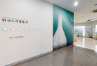 영암군, 디지털로 만나는 한국의 도자명품