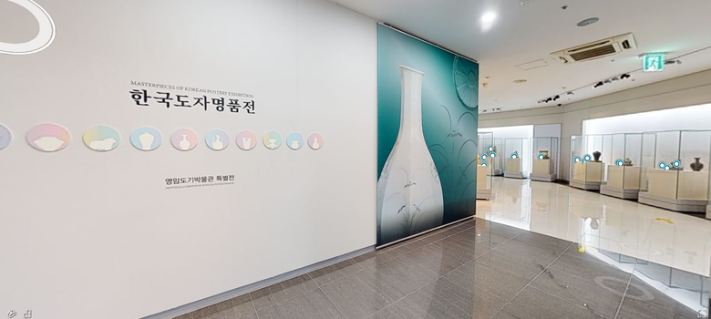영암군, 디지털로 만나는 한국의 도자명품 이미지 1
