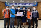 영암군 서호면지역사회보장협의체, 3차 정기회의 개최