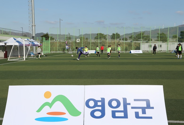 영암군,「2020 농산어촌 유·청소년 선진축구 체험사업-Stage 2」개최 이미지 3