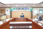 영암군, 지역단위 푸드플랜 최종보고회 개최