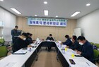 영암군, 농정혁신위원회 원예특작분과 4분기 회의 개최