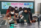 영암군‘나만의 홈카페, 핸드드립 커피교육’운영