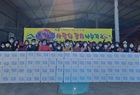 영암군 연말 사랑의 김치 담그기 나눔 행사 