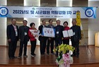 영암군,한국농촌지도자영암군연합회 회원 배가운동 ‘대상’ 수상