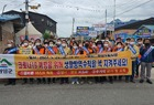 영암군, 코로나19 6대 생활방역수칙 준수 민관 합동 캠페인 개최