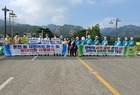 영암군, 하계 행락철 합동 교통안전 캠페인 펼쳐