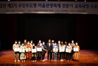영암군, 전남 최초 축제 전문가 양성교육 2회째 개최