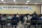 박영배 영암군의회운영위원장 영암읍민의상 수상자 
