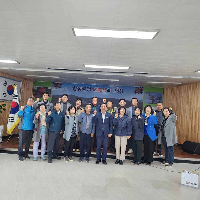 2024년 금정면 기관·사회단체장 간담회 개최 이미지 2