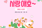 영암몰 전 상품 최대 25% 할인 행사
