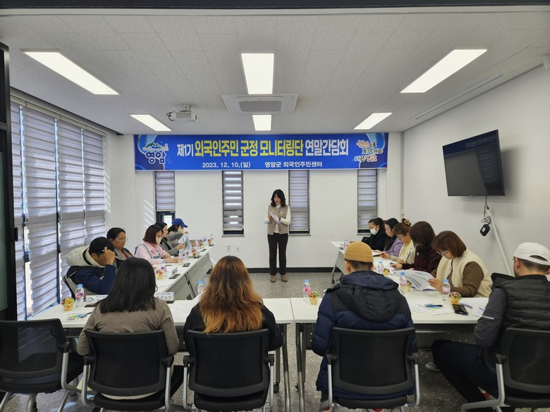 영암군 이주민 마을주민 만들기 행안부 지원과제 선정 이미지 1