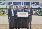 영암 시종면지사협, 어버이날 앞두고 상품권 나눠