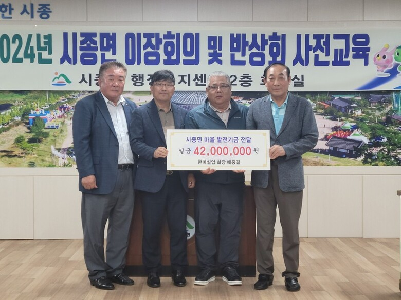 영암 시종면지사협, 어버이날 앞두고 상품권 나눠 이미지 1