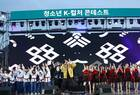 청소년 끼 경연대회’ 참가팀 17일까지 모집