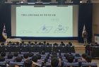 마강래 교수의 저출산 고령화 대응 귀향 귀촌 모델은