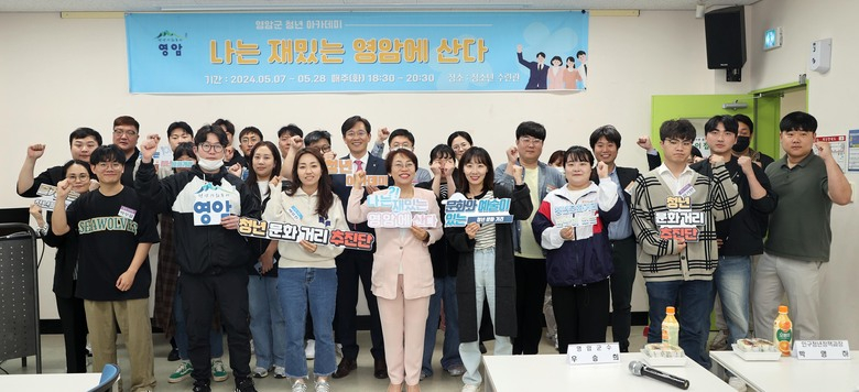 재밌는 영암 사는 청년들 청년문화거리 시동 이미지 1