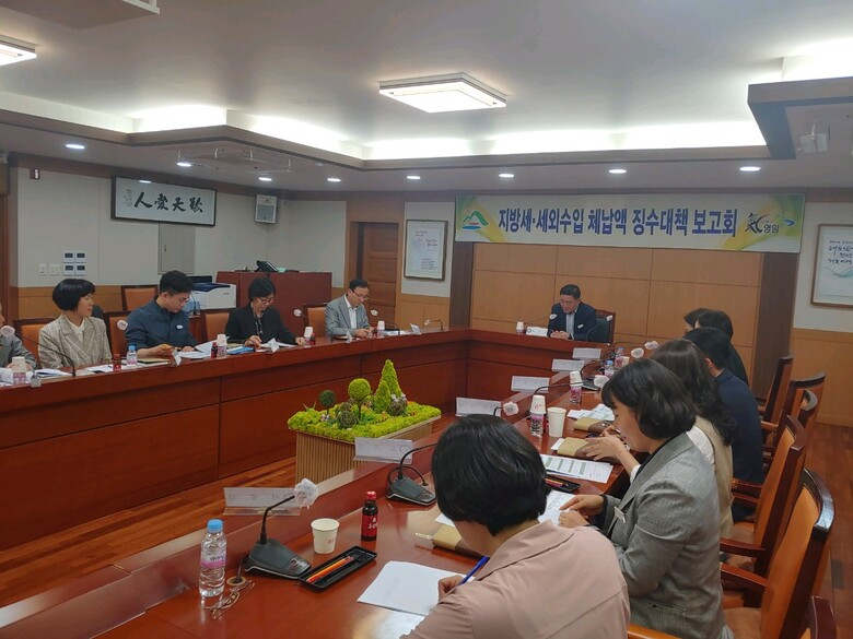 영암군, 체납액 징수율 효율적 제고 나선다 이미지 1
