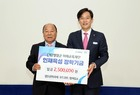 왕인문화축제 푸드코트 업소, 영암군에 장학금 기탁