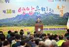 영암읍문체위 개최 영암읍민의 날 기념식 성료