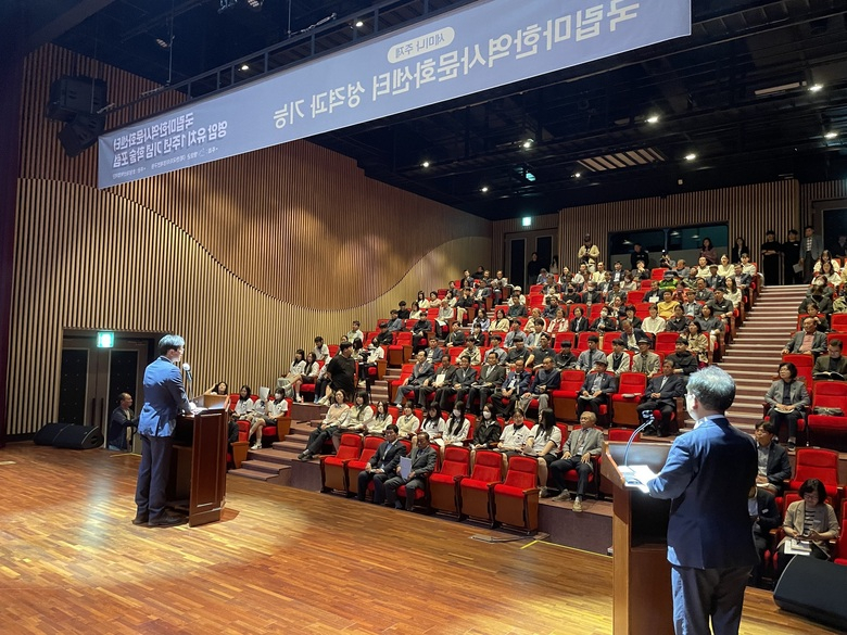 국립마한역사문화센터, 마한 역사 플랫폼으로 만들어야 이미지 2