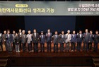 국립마한역사문화센터, 마한 역사 플랫폼으로 만들어야