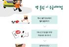 뱀에 물렸을 때, 꽉묶거나 입으로 빨아내기 절대 금지