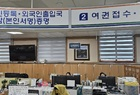 영암군, 목요 야간 민원실 운영 들어가