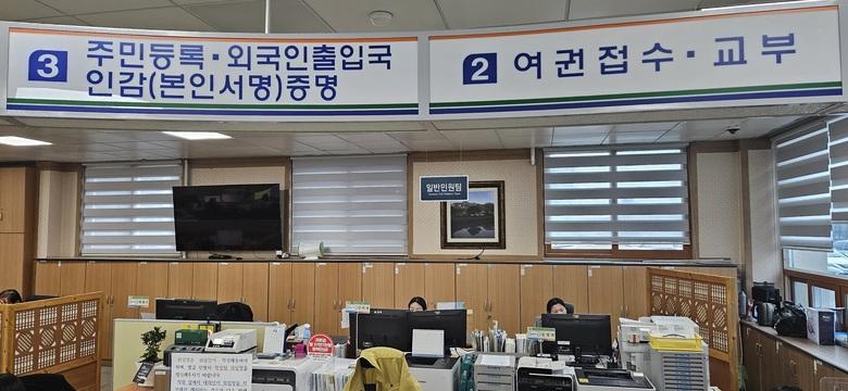 영암군, 목요 야간 민원실 운영 들어가 이미지 1