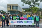 영암군, 청소년의 달 맞아 유해업소 합동점검