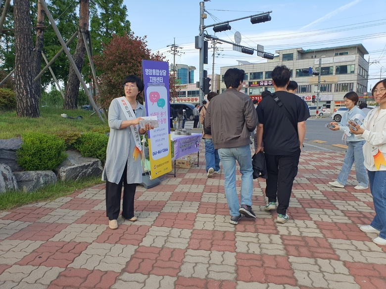 ‘행복의 시작은 폭력 없는 가정’ 이미지 1