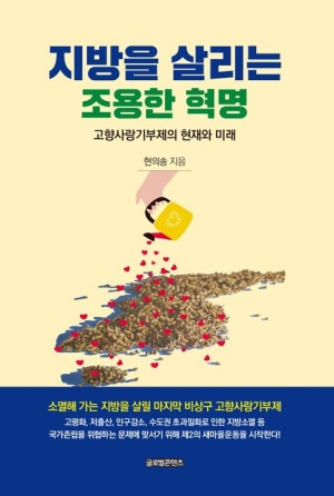 ‘영암작가’로 등록하세요 이미지 2