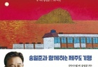 ‘영암작가’로 등록하세요