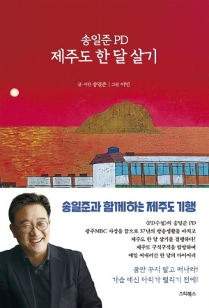 ‘영암작가’로 등록하세요 이미지 1