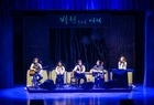 2005년생 청년문화예술패스로 공연·전시 보자