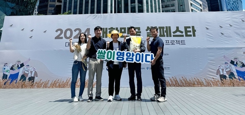 영암 쌀, 농업브랜드 대상 수상 이미지 1