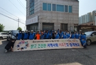영암군 외국인주민자원봉사단, 주거 환경개선 봉사 나서